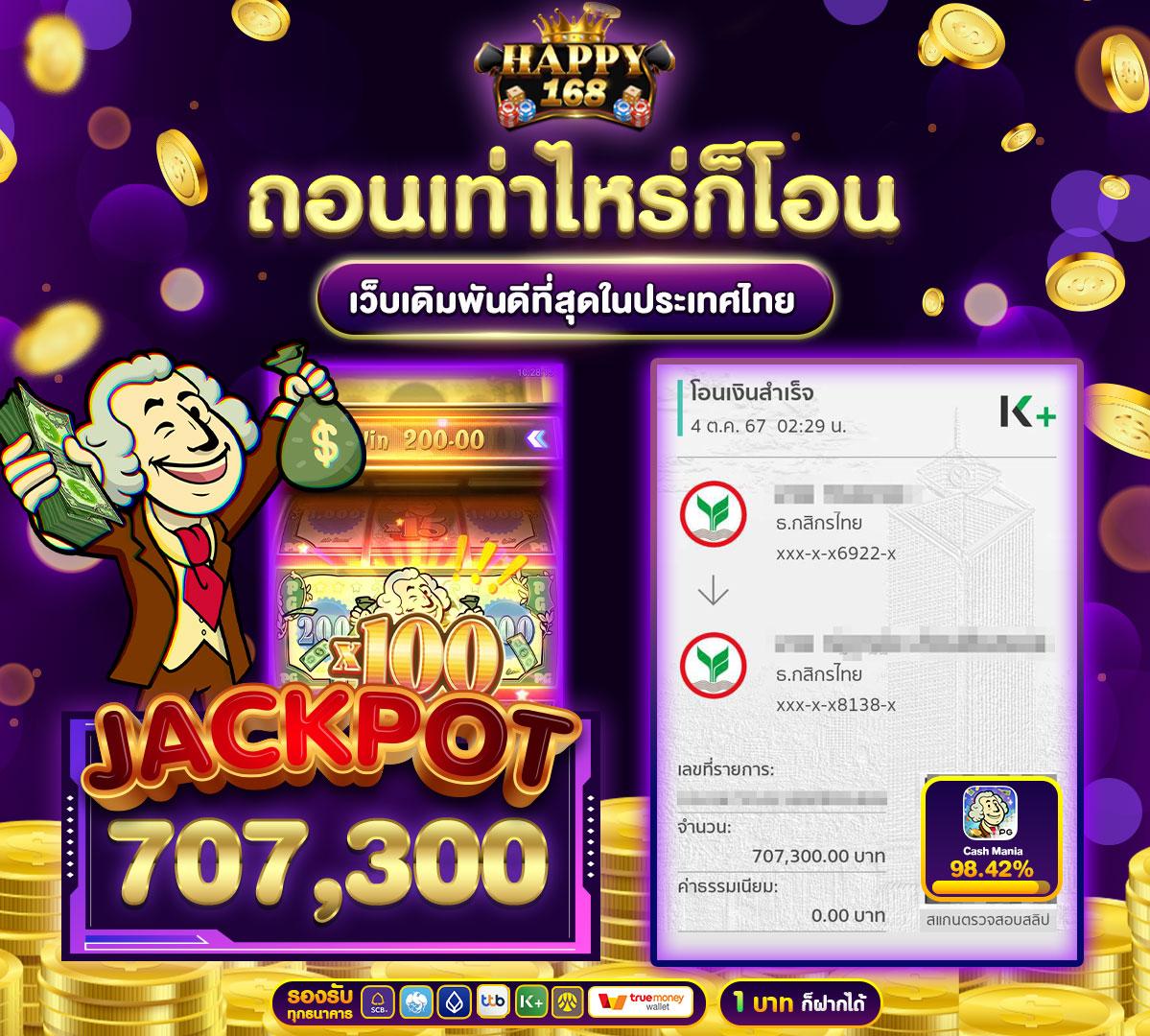 เล่นง่ายกับ demo pg คาสิโนออนไลน์อันดับหนึ่งในไทย ฝากถอนรวดเร็ว