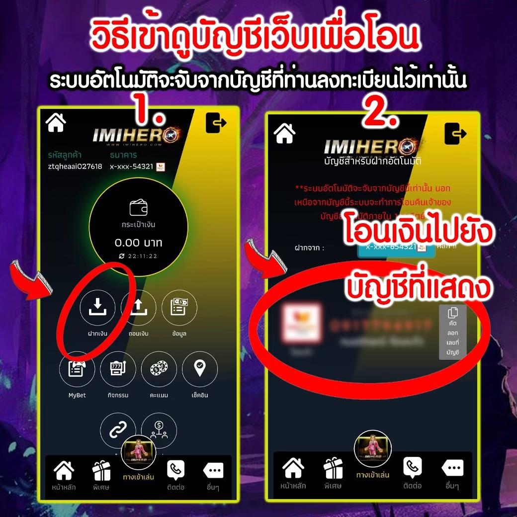 เล่นง่ายได้เงินจริงที่ Foxz24 คาสิโนออนไลน์อันดับหนึ่งในประเทศไทย