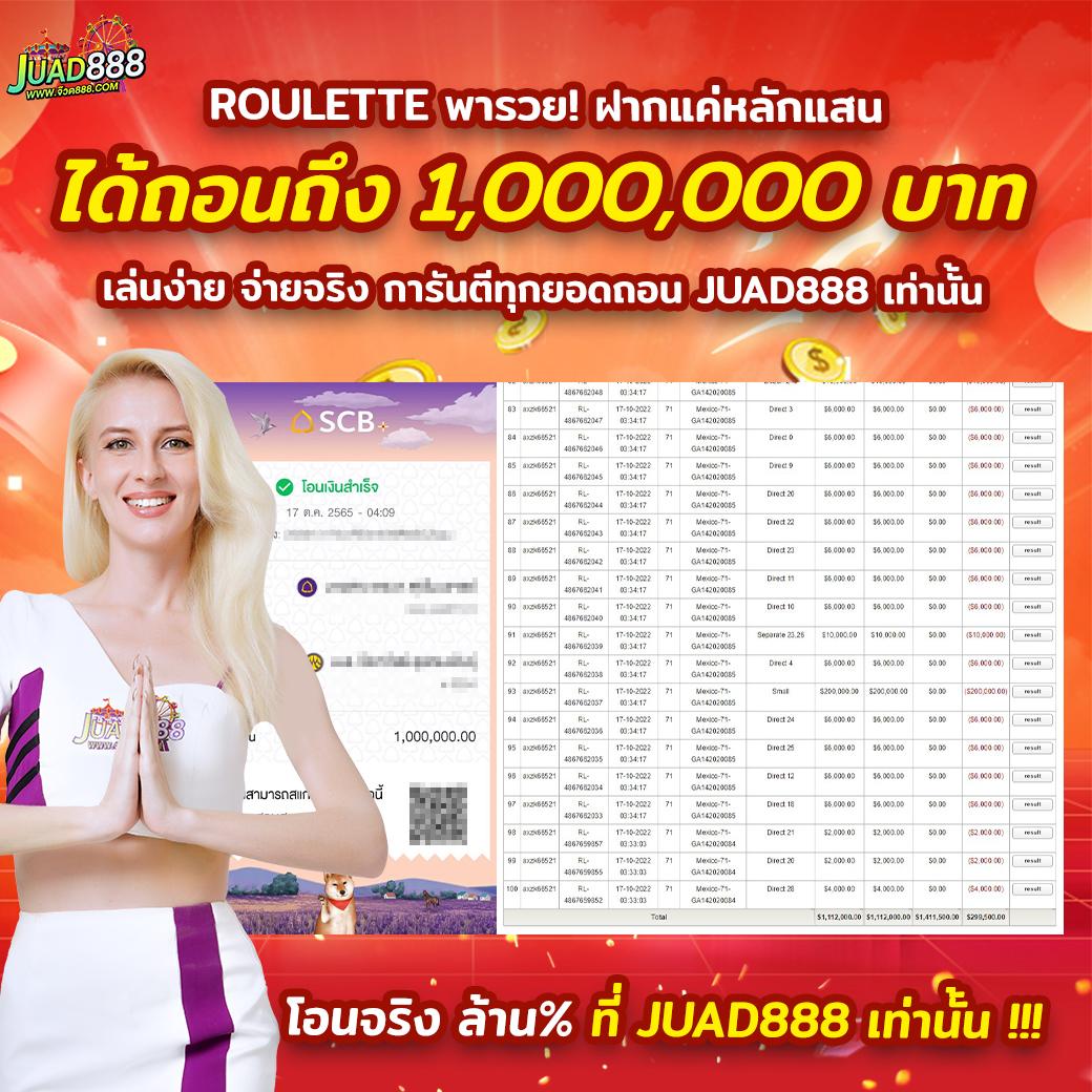เล่นบอลสดth คาสิโนออนไลน์อันดับหนึ่ง ครบทุกความบันเทิงออนไลน์ ไม่พลาดทุกโอกาสเดิมพัน