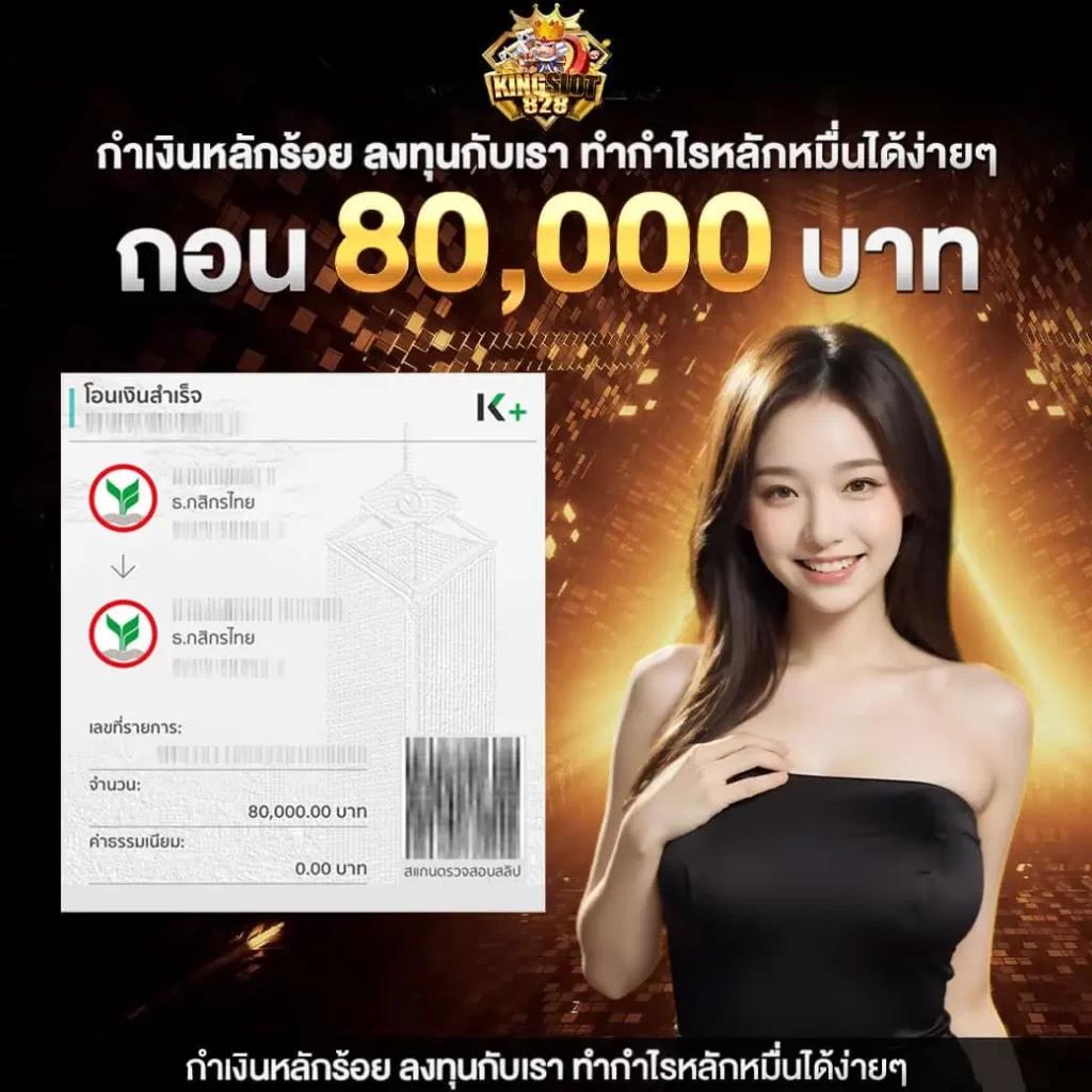 เล่นบอลสดวันนี้สด คาสิโนชั้นนำ สมัครง่าย ไม่มีขั้นต่ำ