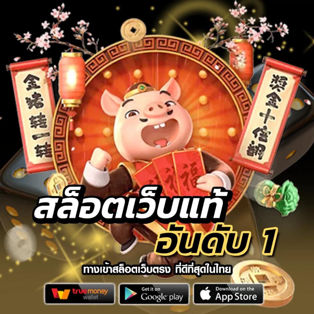 เล่นพนันครบจบที่ ผลบอลสด mobi รับโปรโมชั่นใหม่ล่าสุดวันนี้