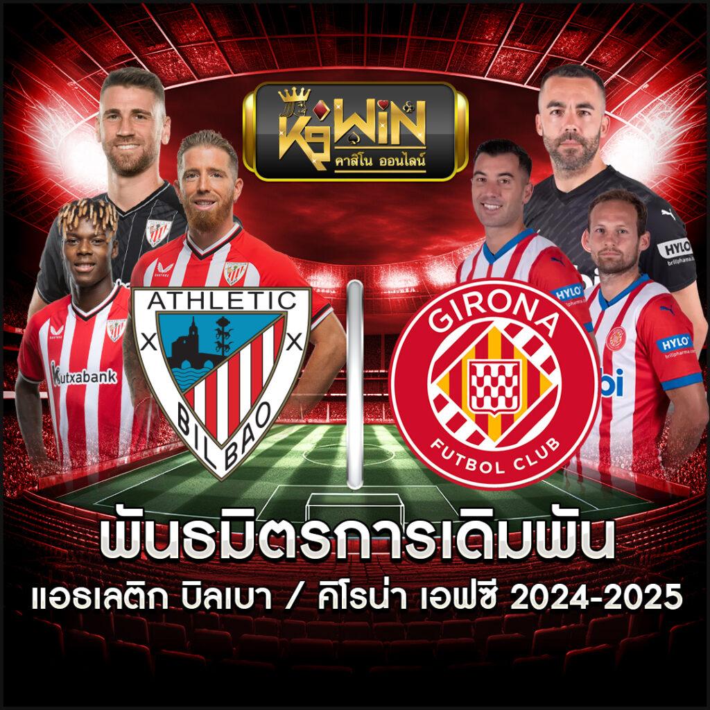 เล่นสล็อต PG โจ๊ก เกอร์ ฝาก-ถอนรวดเร็ว พร้อมโปรโมชั่นสุดพิเศษ