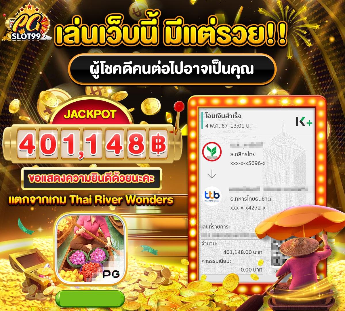 เล่นสล็อต คาสิโนออนไลน์อันดับหนึ่ง ตื่นเต้นทุกการเดิมพัน2024
