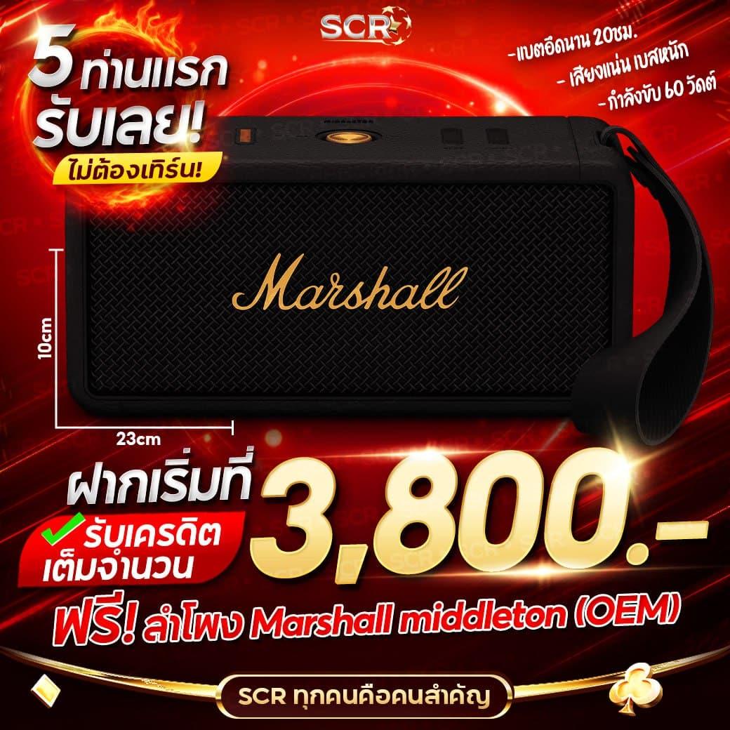 เล่นสล็อตฟรี พร้อมโปรโมชั่นสุดคุ้ม สมัครง่าย เล่นง่ายในไทย