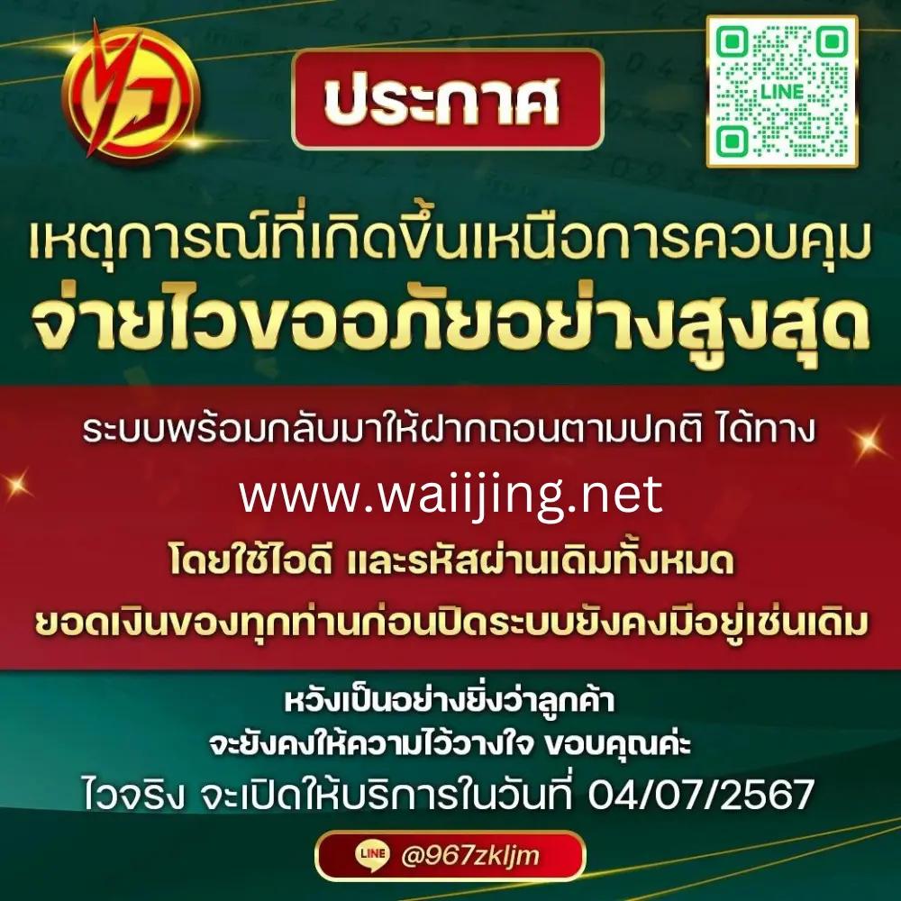 เล่นสล็อตฟรีครบทุกค่าย ไม่มีขั้นต่ำ จบในเว็บเดียว
