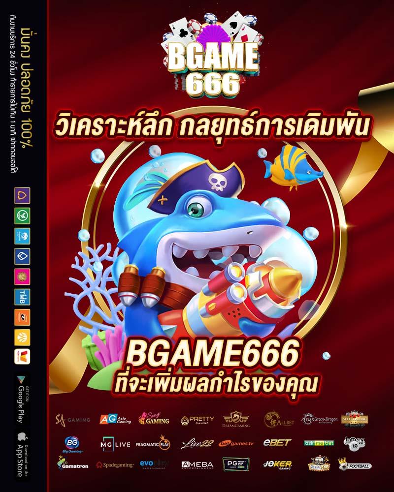เล่นสล็อตสนุกกับ hunter1688 เว็บคาสิโนอันดับหนึ่งในไทย