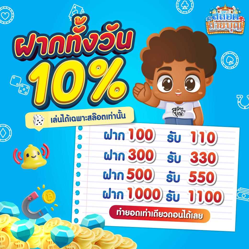 เล่นสล็อตออนไลน์กับ Slot1Bet ปลอดภัย มั่นใจ รองรับทุกแพลตฟอร์ม