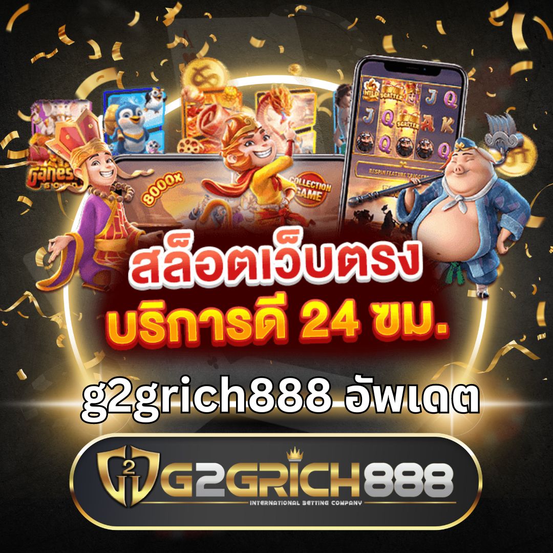 เล่นสล็อตออนไลน์น่าเชื่อถือกับ slot66 มาตรฐานใหม่ในไทย 2024