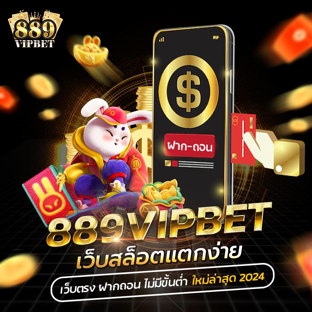 เล่นสล็อตออนไลน์ยอดนิยม เว็บตรง แจกจริง โปรโมชั่นพิเศษ 2024