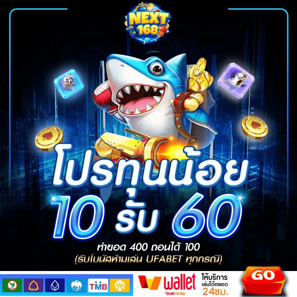 เล่นสล็อตออนไลน์ยอดนิยมกับ Slot PG โปรโมชั่นสุดคุ้ม 2024