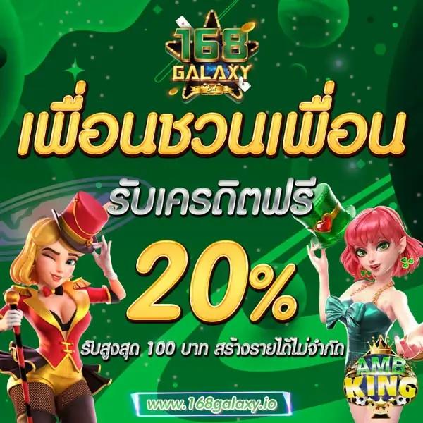 เล่นสล็อตออนไลน์อัปเดตใหม่กับ PGFullSlot ที่สุดของคาสิโนไทย