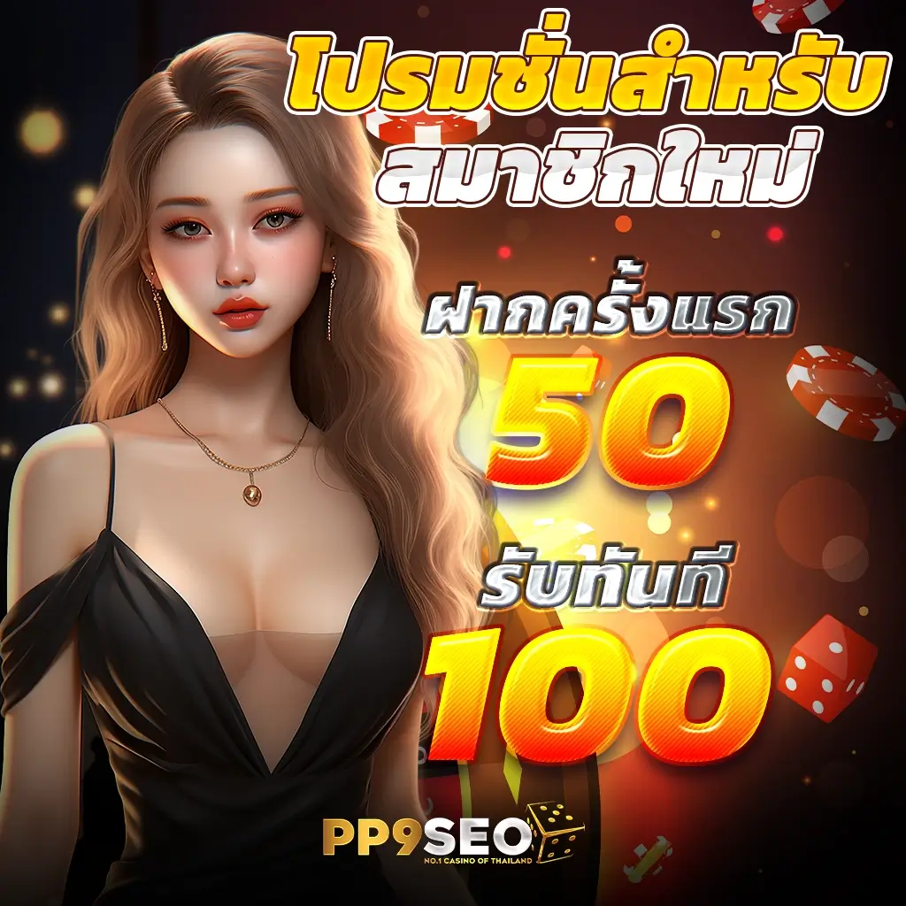 เล่นสล็อตเดโม ซื้อฟรีสปิน ทุกค่าย พร้อมเครดิตฟรี ปลอดภัย 2024