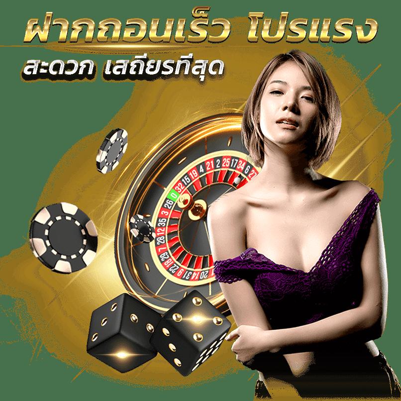 เล่นเกมเดิมพันบน 82pg คาสิโนยอดนิยม เน้นทำกำไรง่ายๆ 2024
