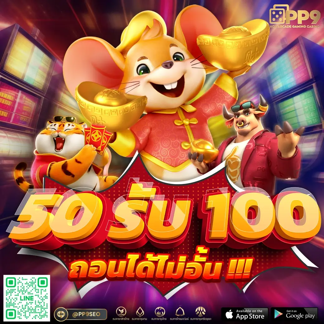 เล่นเกมแนวใหม่กับ hb88 slot รวมความสนุกและความสะดวกสบายในการเดิมพัน