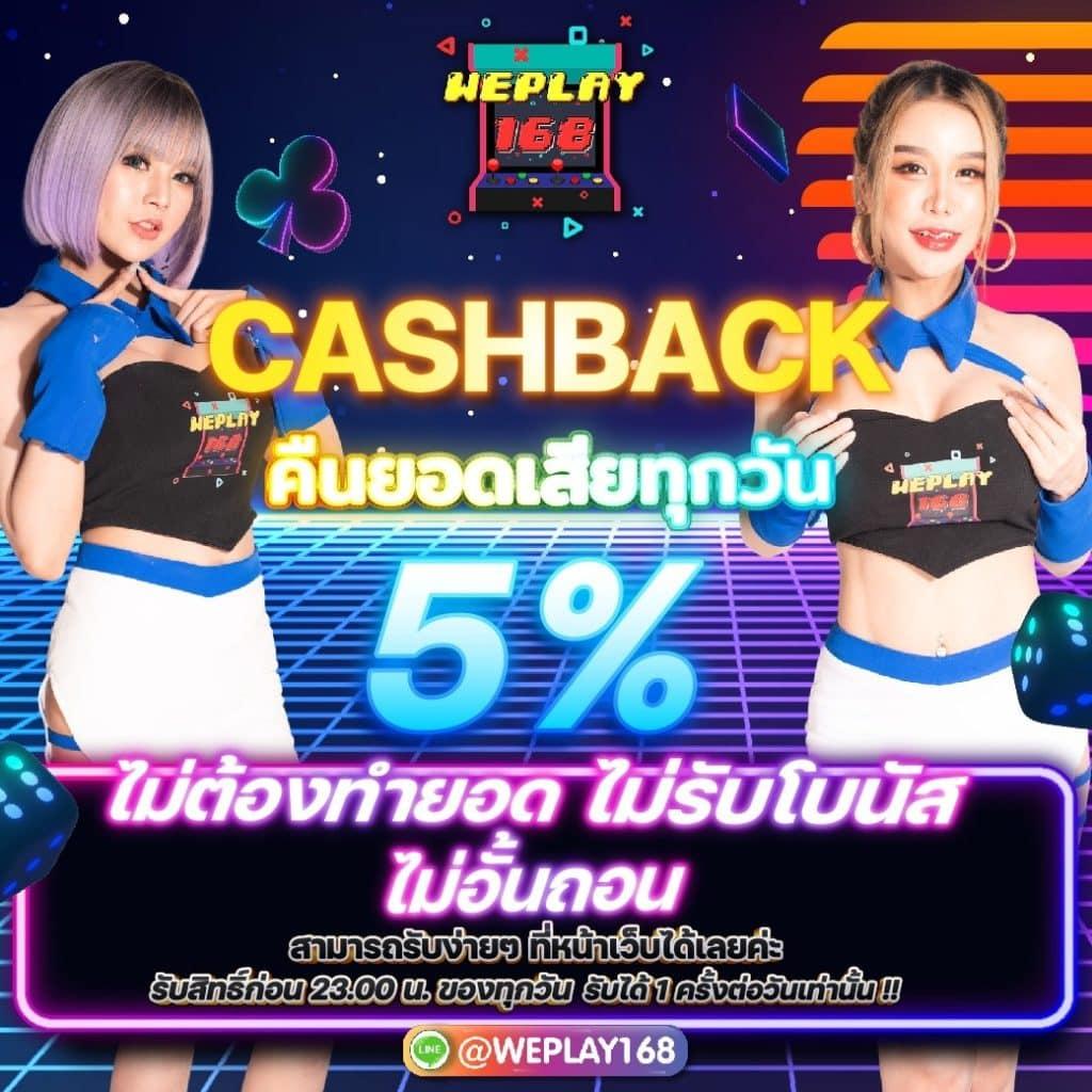 เล่นเกมได้เงินจริง 888 เว็บตรง สล็อตทำเงินง่าย ปลอดภัย 2024