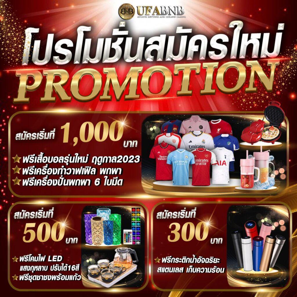 เล่นเพลย์เบทสล็อต ต่อเนื่องกับเกมเดิมพันสุดมันส์ที่สุด 2024