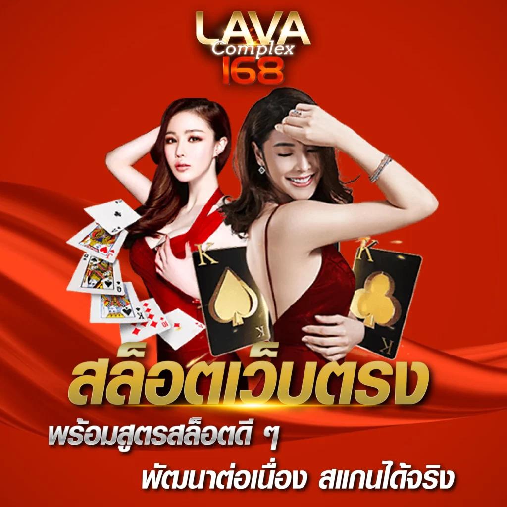 เล่นเวท คาสิโนอันดับหนึ่ง แจกฟรีเครดิต 100% เว็บตรงมั่นคง