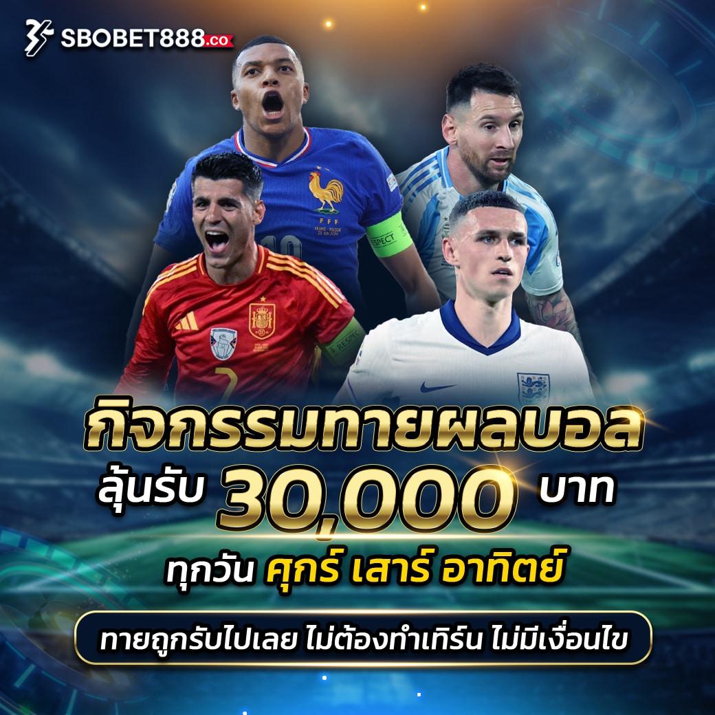 เว็บ168สล็อต คาสิโนอันดับ1 พร้อมโปรโมชั่นสุดปังในไทย