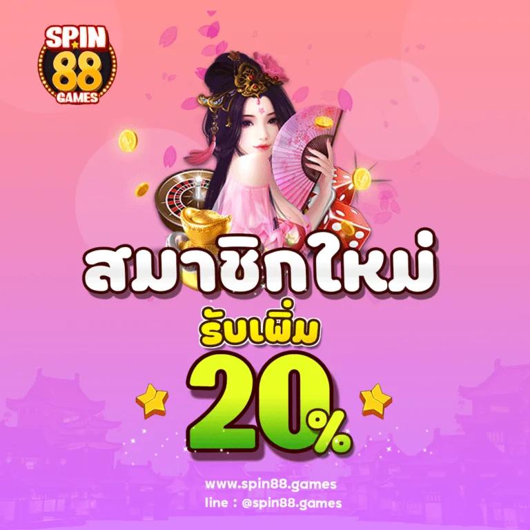 เว็บ4x4 mega คาสิโนออนไลน์ครบวงจร มาตรฐานสูงสุดในไทย