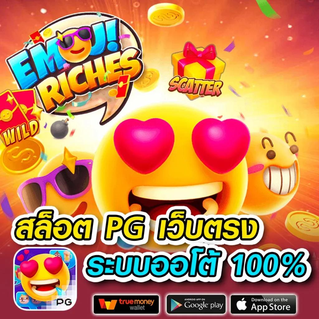 เว็บ4x4 คาสิโนออนไลน์ครบวงจร รวมเกมยอดนิยมอันดับ 1 ในไทย