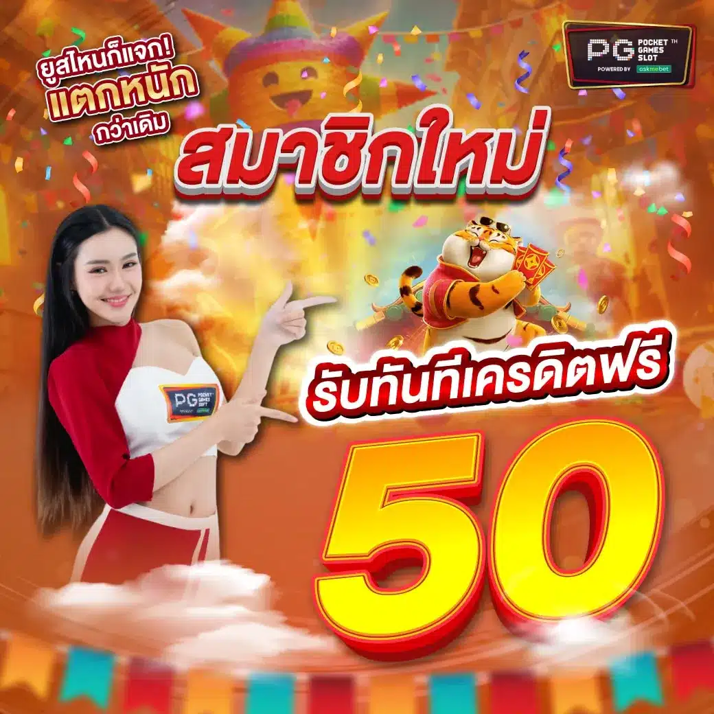 เว็บ888 คาสิโนสุดมันส์ พร้อมโปรโมชั่นเด็ดทุกเกมส์2024