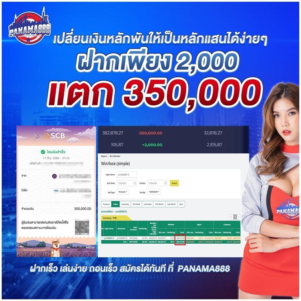 เว็บ 1รับ20 ทรูวอลเล็ต โปรโมชั่นใหม่ล่าสุด ฝากง่ายถอนไวทันใจ