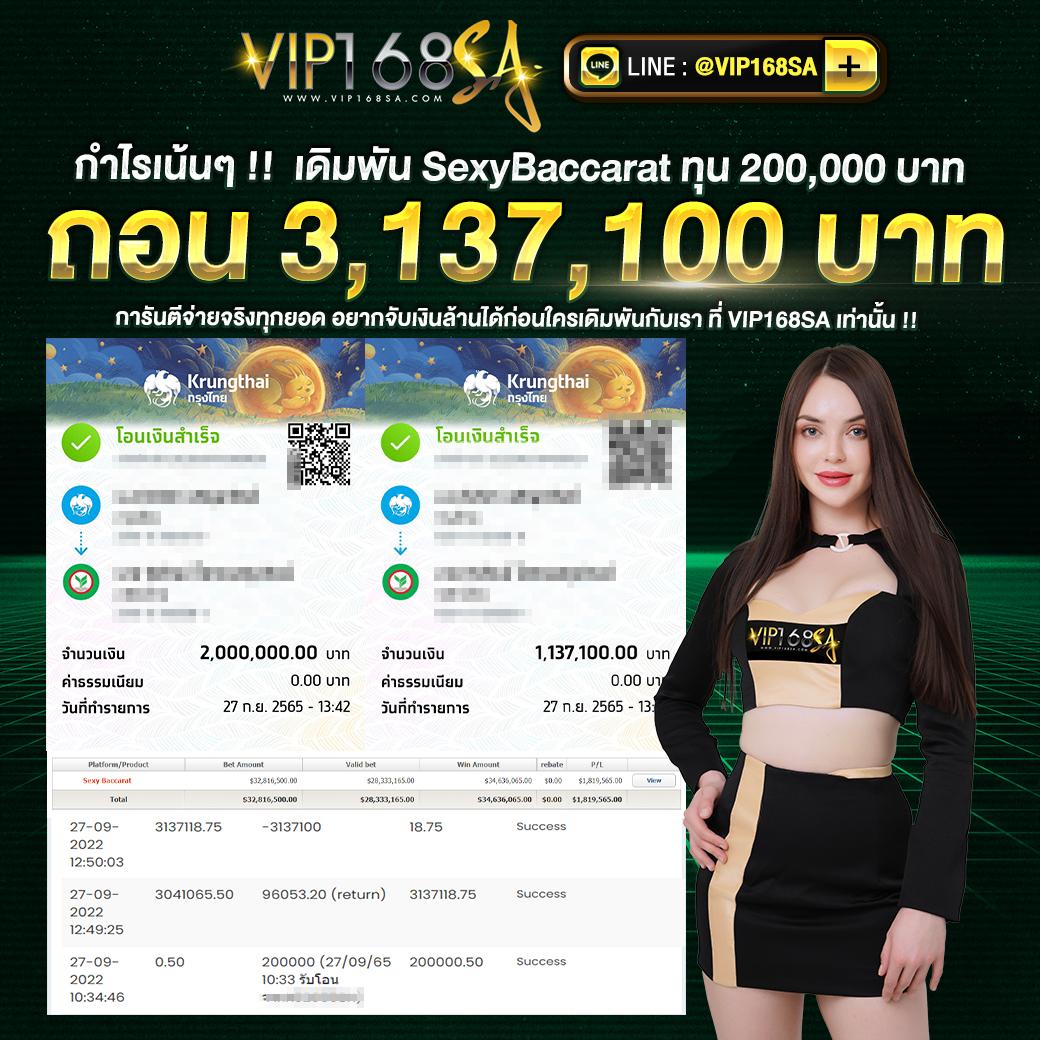 เว็บ 711 สล็อตออนไลน์ คาสิโนสด เว็บตรง บริการดีที่สุดในไทย