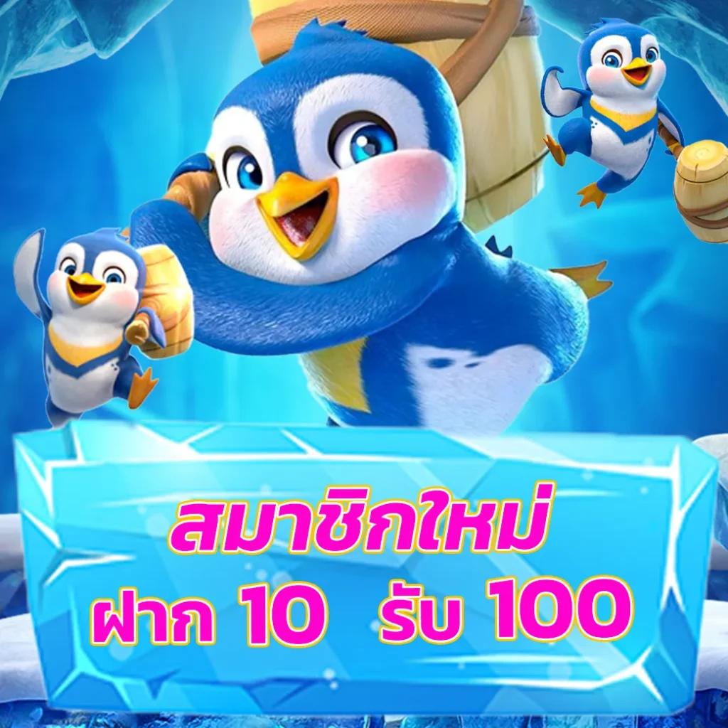 เว็บ 789 คาสิโนอันดับหนึ่ง รวมเกมใหม่ล่าสุด ลุ้นรางวัลใหญ่ทุกวัน