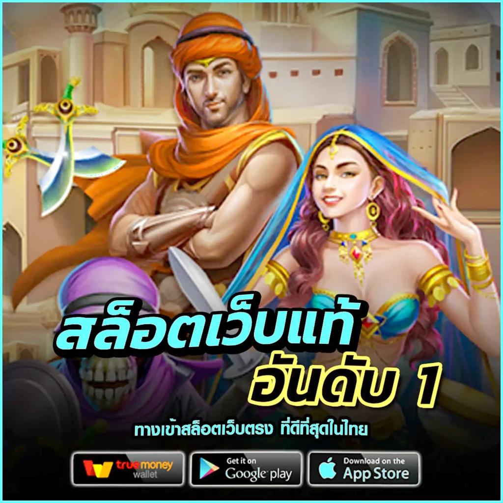 เว็บ Tiger คาสิโนครบวงจร อัปเดตเกมใหม่ล่าสุด โปรโมชั่นแรงที่สุด