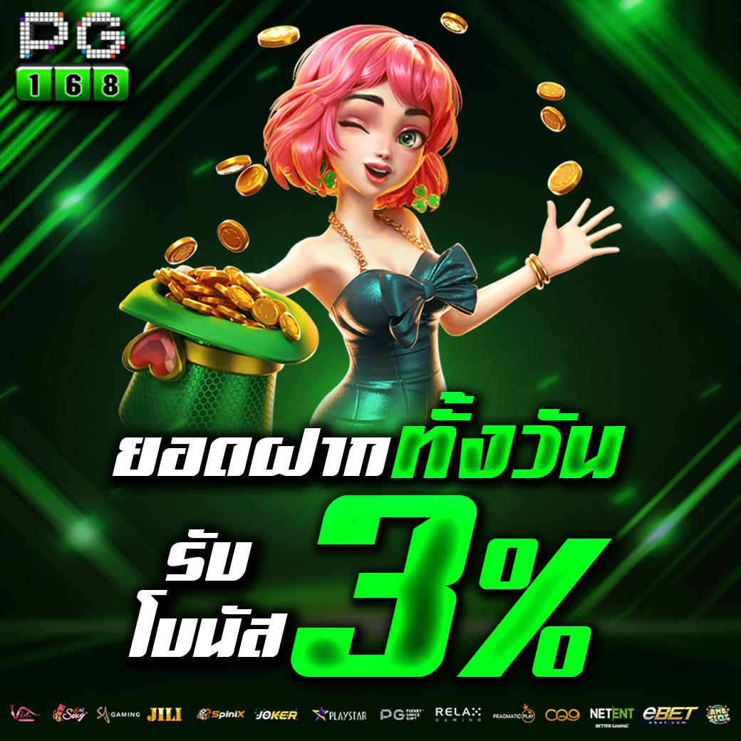 เว็บ g2g คาสิโนครบวงจร เล่นง่าย จ่ายจริง พร้อมโปรโมชั่นใหม่ล่าสุด