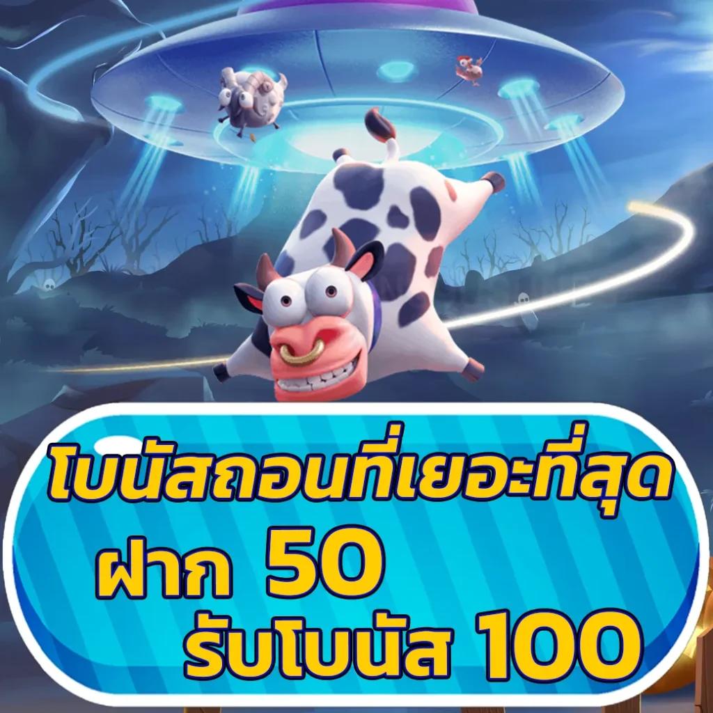 เว็บ pg เว็บ ตรง สล็อตแตกง่าย เล่นได้เงินจริง 2024