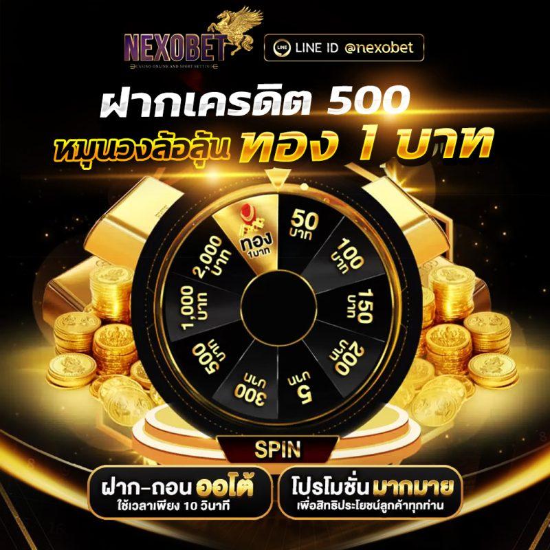 เว็บ slot รวมเกมเดิมพันได้เงินจริง จบในเว็บเดียว