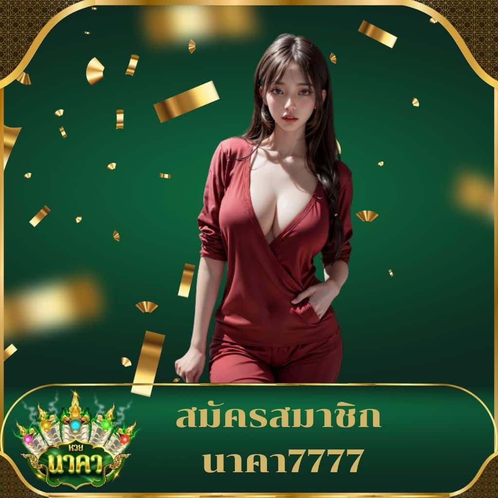 เว็บ กงล้อ888 คาสิโนออนไลน์อันดับหนึ่ง รวมเกมพนันสุดฮิตและโบนัสตามเทรนด์