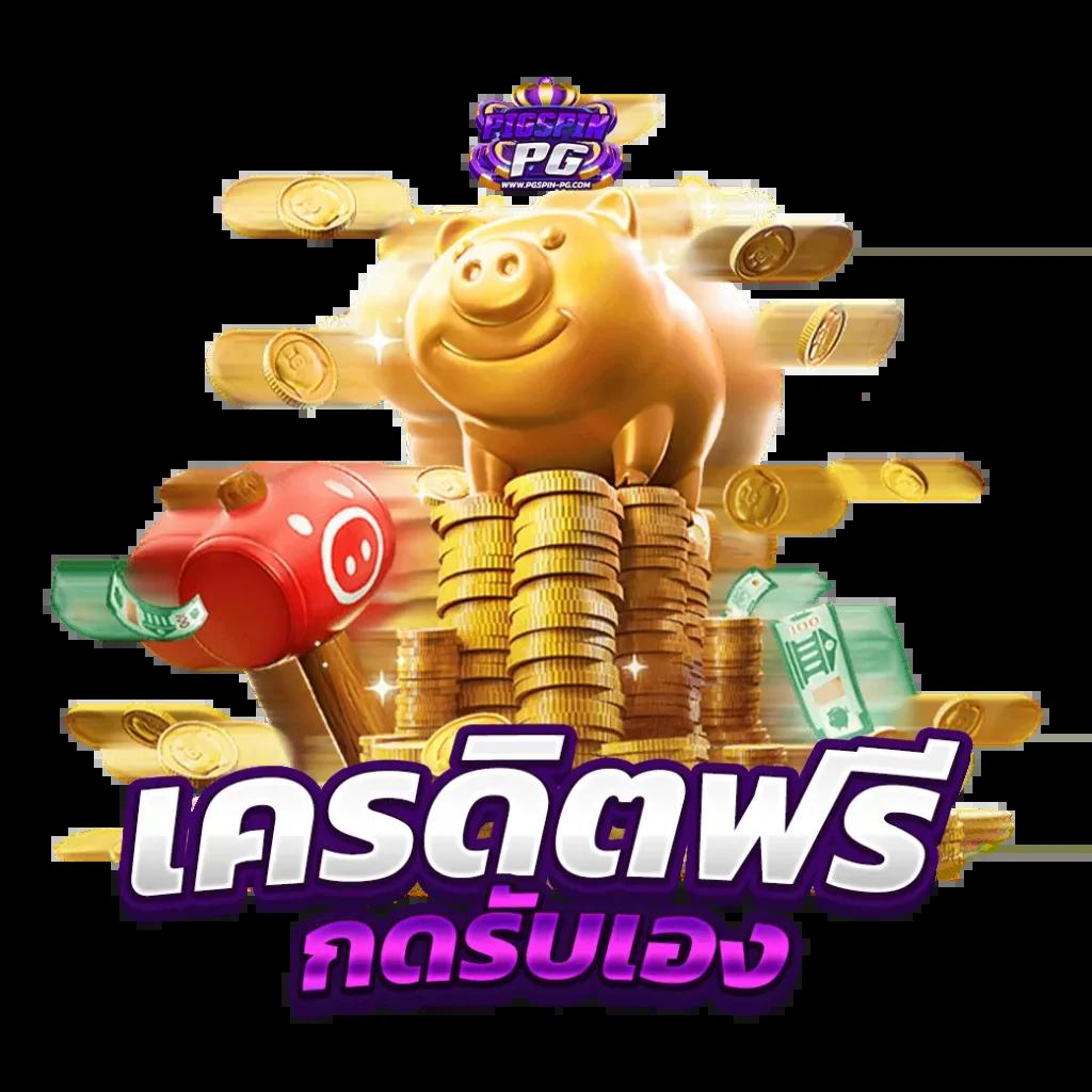 เว็บ คาสิโนออนไลน์ ที่ดีที่สุด บอลออนไลน์999 พร้อมโปรโมชั่นยอดนิยม