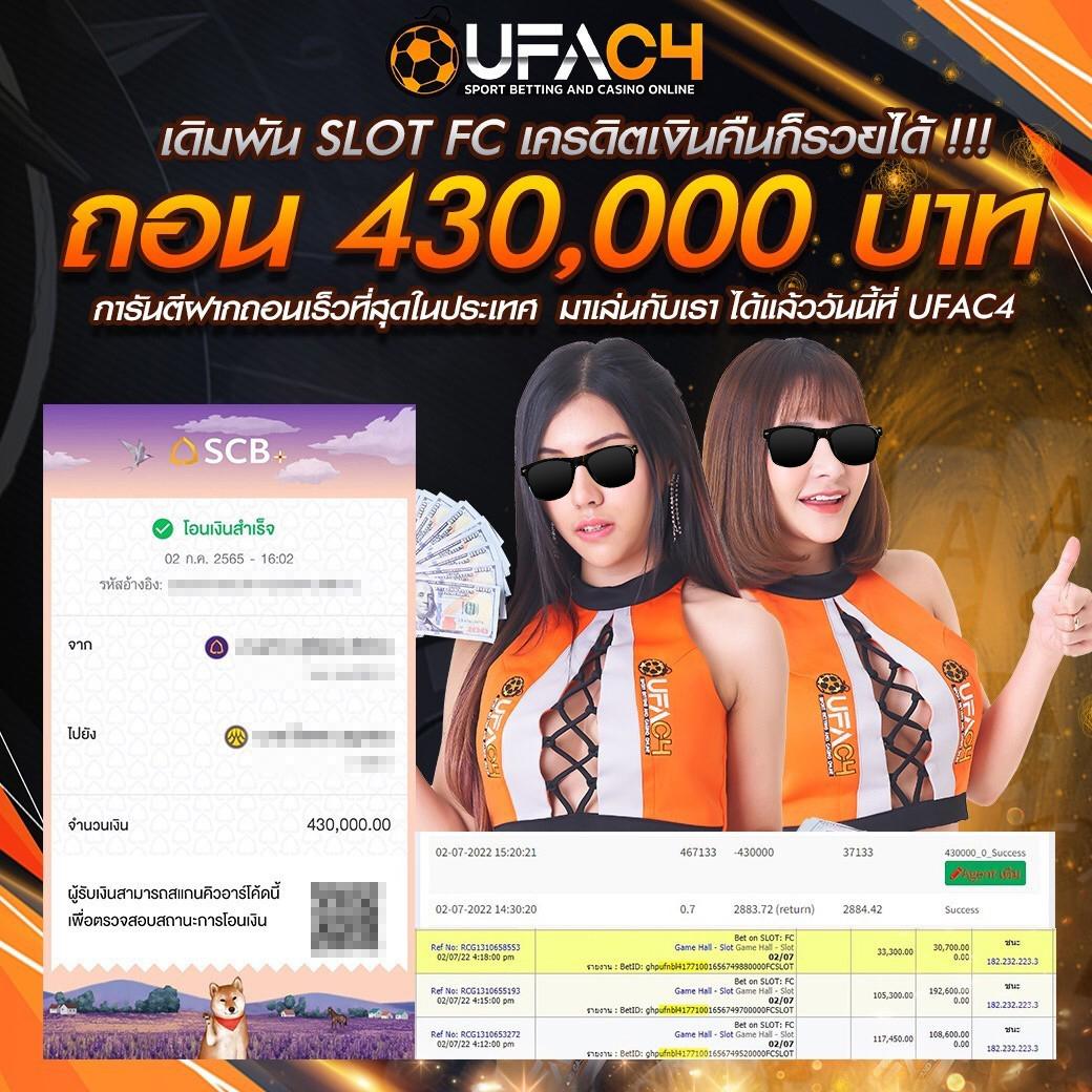 เว็บ ตรง คาสิโนออนไลน์ยอดนิยม เล่นง่าย จ่ายจริง ระบบทันสมัย