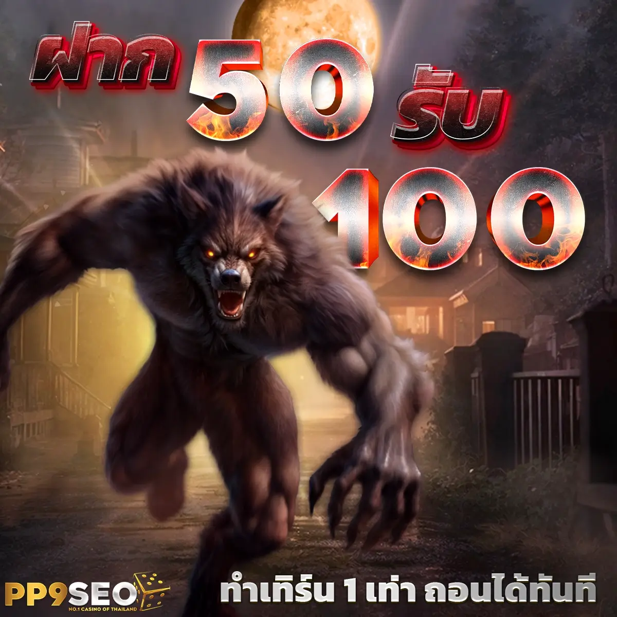 เว็บ ตรงpg คาสิโนออนไลน์เว็บตรง เล่นง่าย จ่ายจริงไม่มีขั้นต่ำ