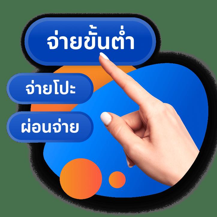 เว็บ นอก ตรง ไม่ ผ่าน เอเย่นต์ แจกเครดิตฟรี ไม่มีขั้นต่ำ ระบบทันสมัย 2024