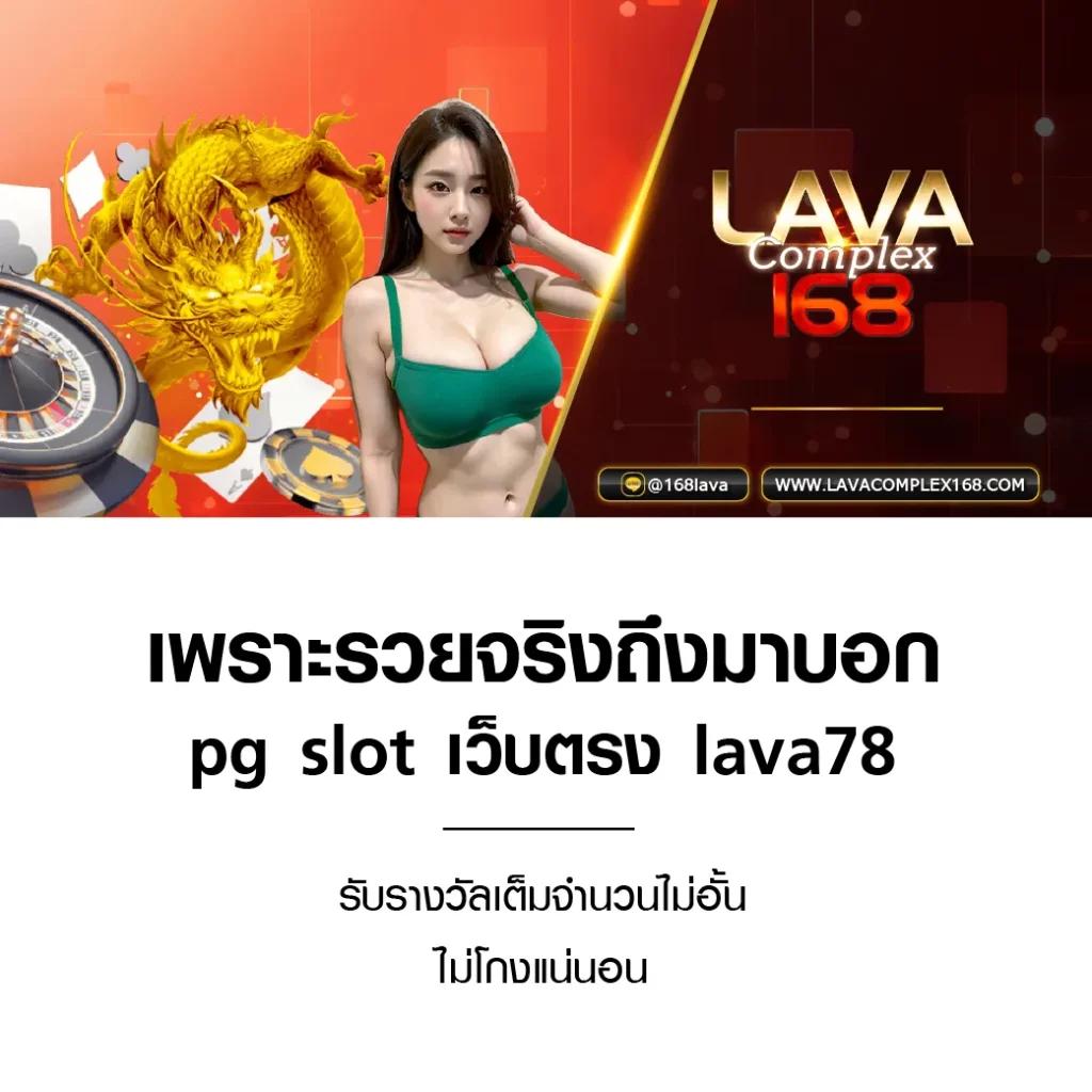 เว็บ สล็อต 168 ฝาก ถอน true wallet ล่าสุด รองรับระบบใหม่ล่าสุด