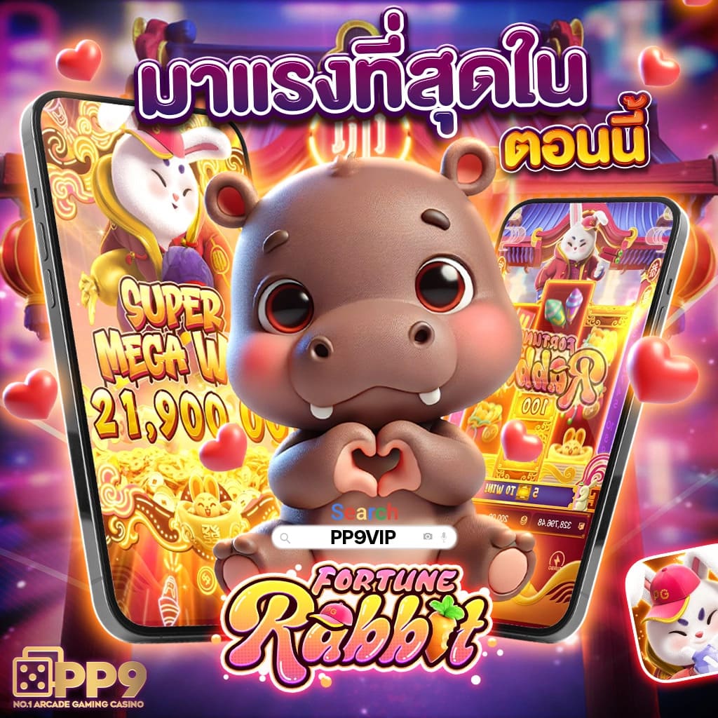 เว็บ สล็อต 666 คาสิโนคุณภาพ عالية รวมเกมสล็อตใหม่ล่าสุด ปี 2024