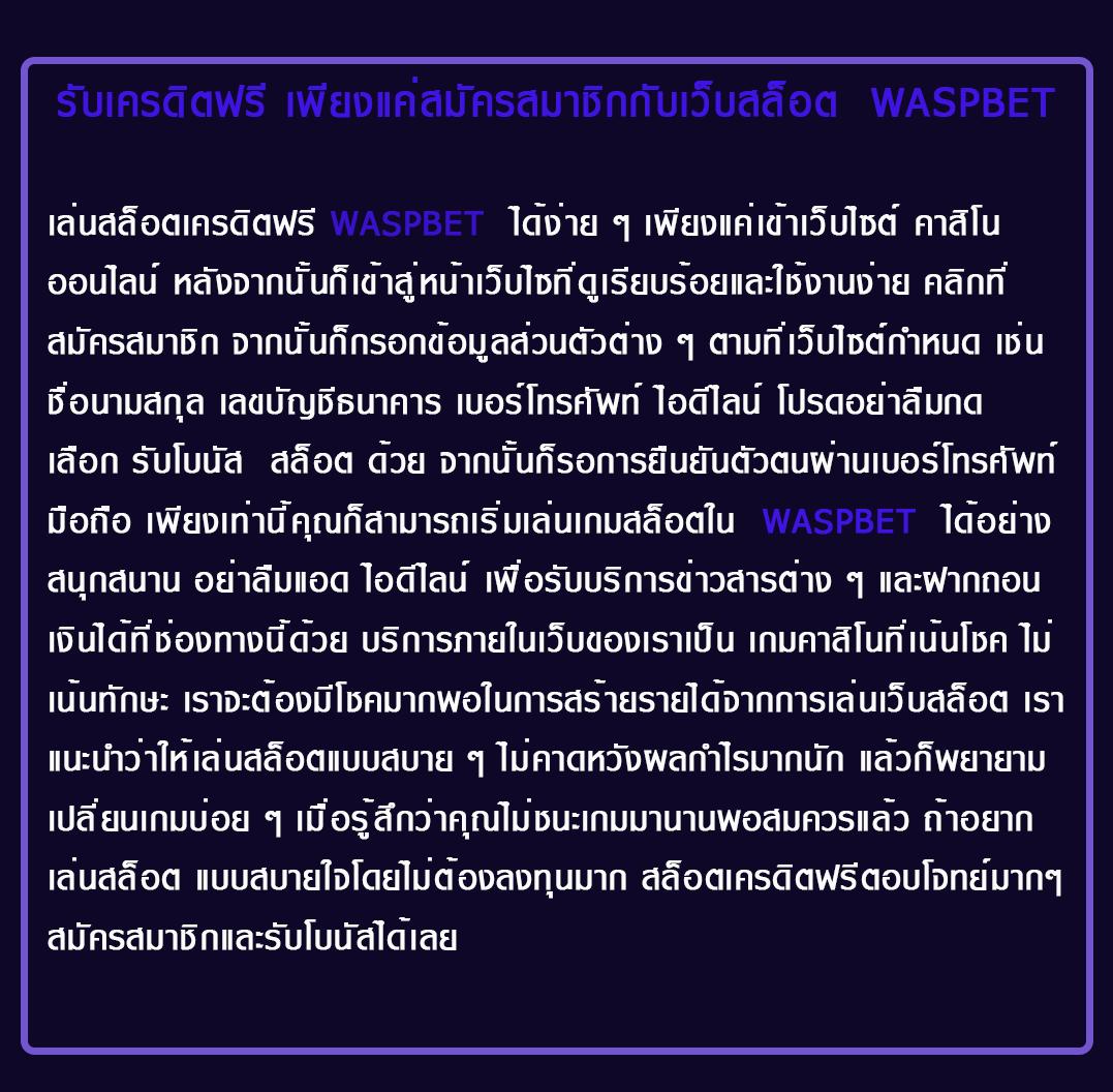 เว็บ สล็อต 888 พนันออนไลน์อันดับหนึ่ง รวมเกมยอดนิยม มาแรงในไทย