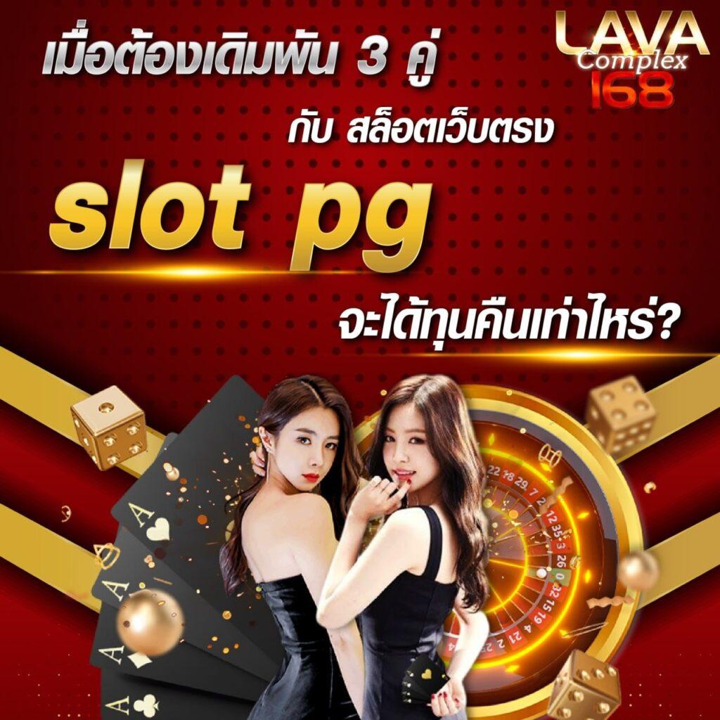 เว็บ สล็อต 88 เว็บตรง ฝากถอนรวดเร็ว บริการทันใจ ระบบทันสมัย