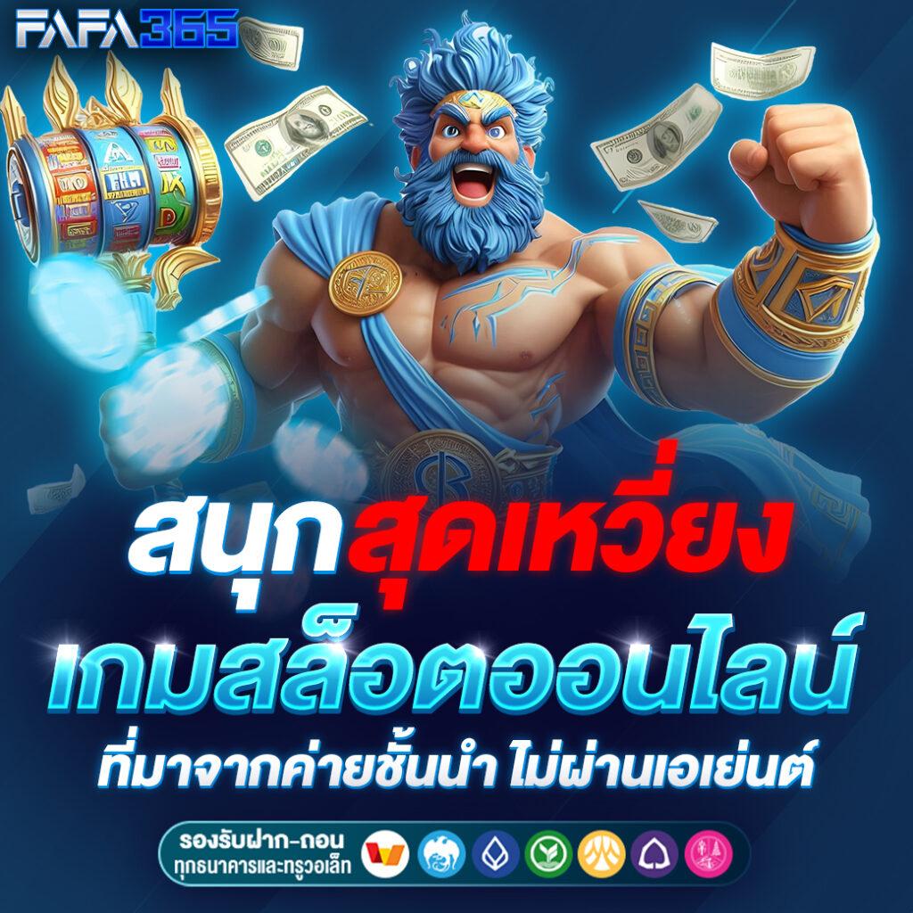 เว็บ สล็อต 999 แหล่งรวมเกมสล็อตแตกง่าย จ่ายจริงที่ดีที่สุด
