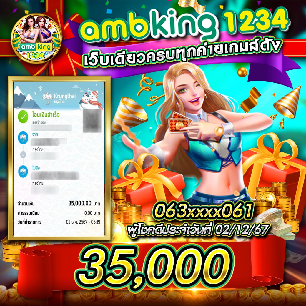เว็บ สล็อต ตรง จาก ต่าง ประเทศ ไม่มี ขั้น ต่ำ เติมเต็มทุกความสนุกสร้างรายได้ง่าย