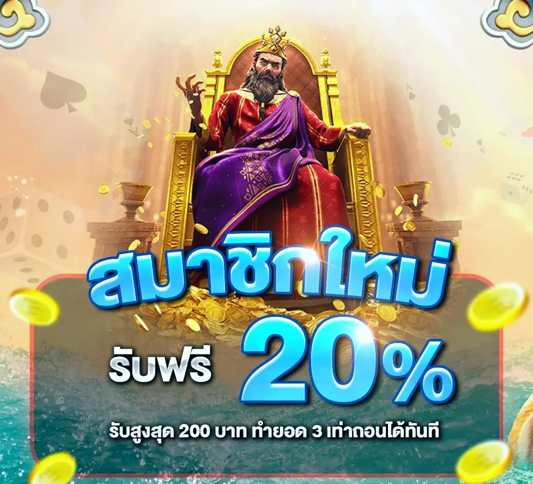 เว็บ สล็อต ยอด นิยม อันดับ 1 เล่นง่าย ได้เงินจริง จบครบในที่เดียว