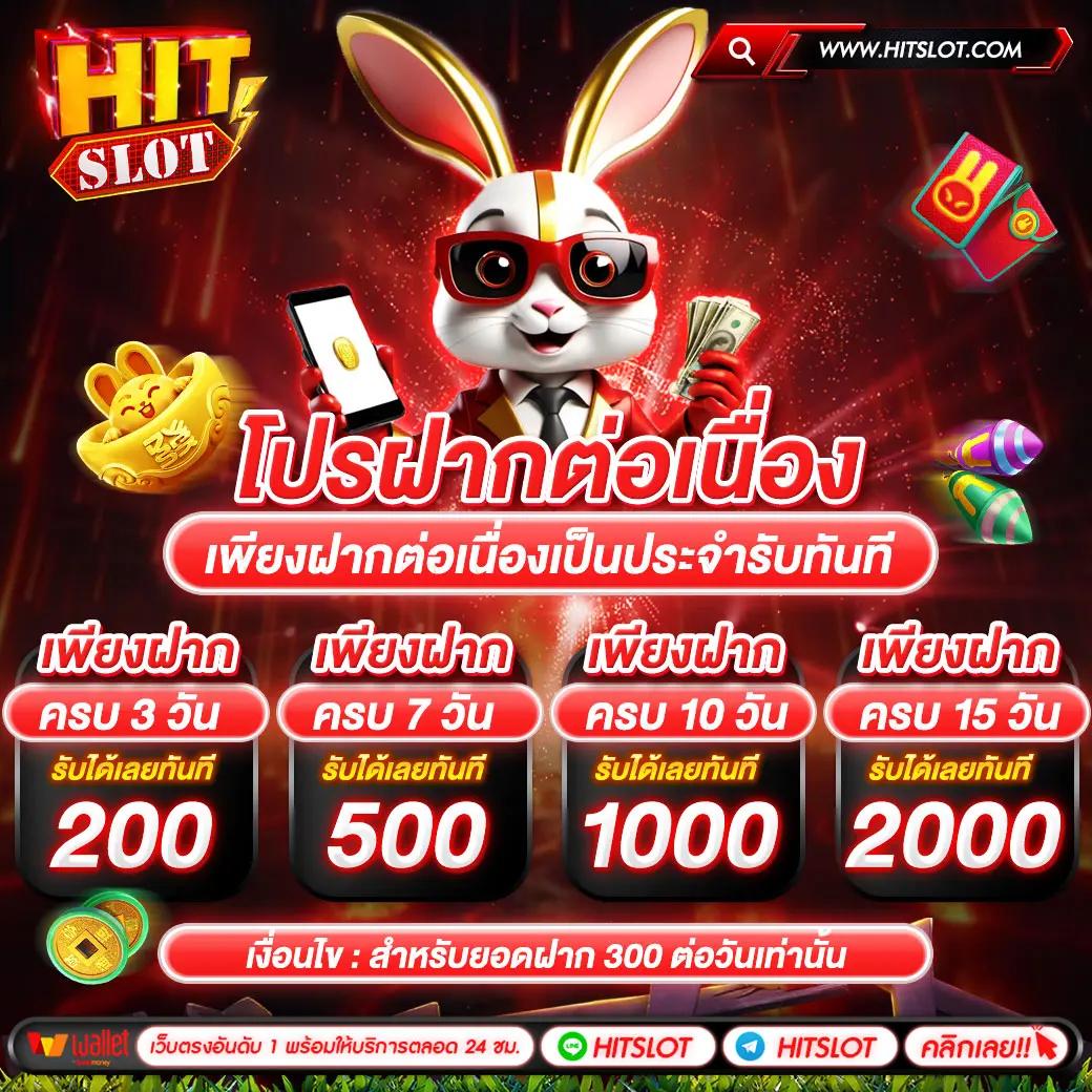 เว็บ สล็อต รับ วอ ล เลท เล่นง่าย จ่ายจริง ไม่ผ่านเอเย่นต์