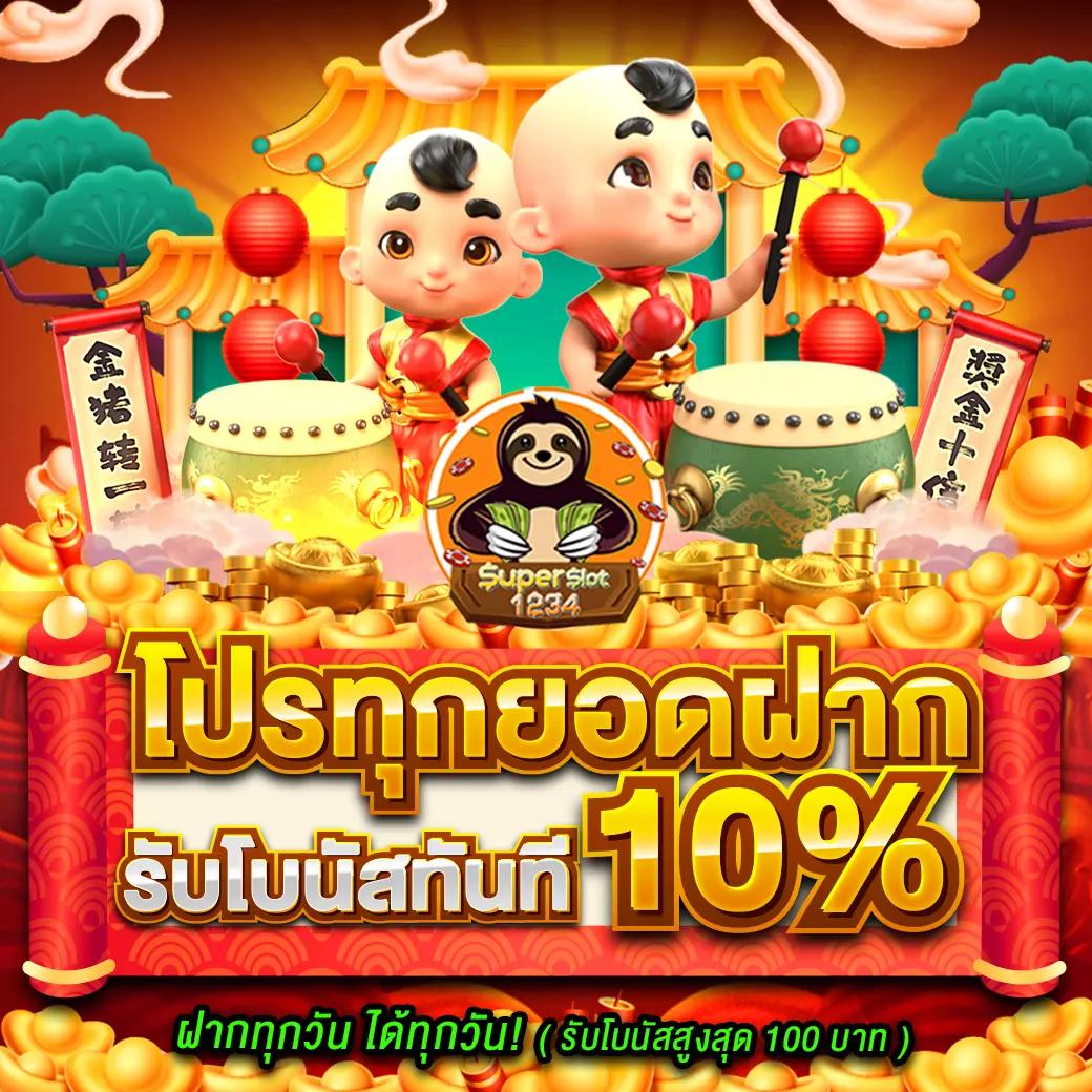 เว็บ สล็อต วอ ล เล็ ต เว็บตรง สล็อตแตกง่าย เล่นง่าย จ่ายจริงในไทย