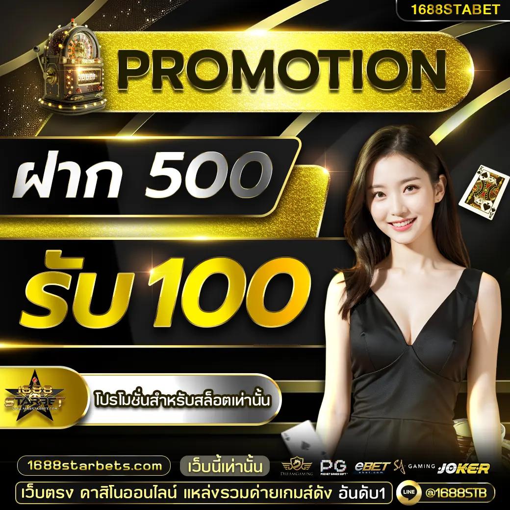 เว็บ สล็อต เครดิต ฟรี 100 ไม่ ต้อง แชร์ สมัครง่าย รับโบนัสจริง แค่ทำเทิร์น