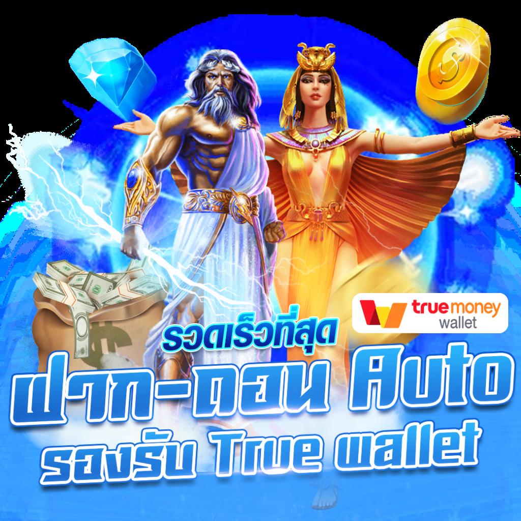 เว็บ สล็อต เครดิต ฟรี เว็บสล็อตใหม่ล่าสุด โบนัสแตกง่าย 2024
