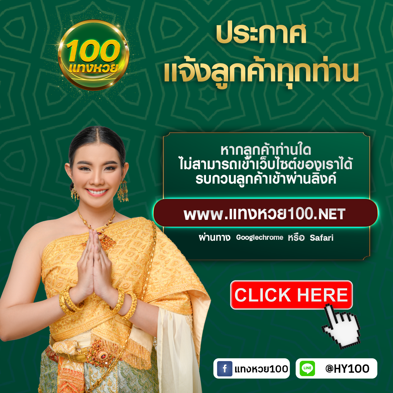 เว็บ สล็อต แจก เครดิต ฟรี โอกาสชนะสูง พร้อมโปรโมชั่นเด็ดล่าสุด