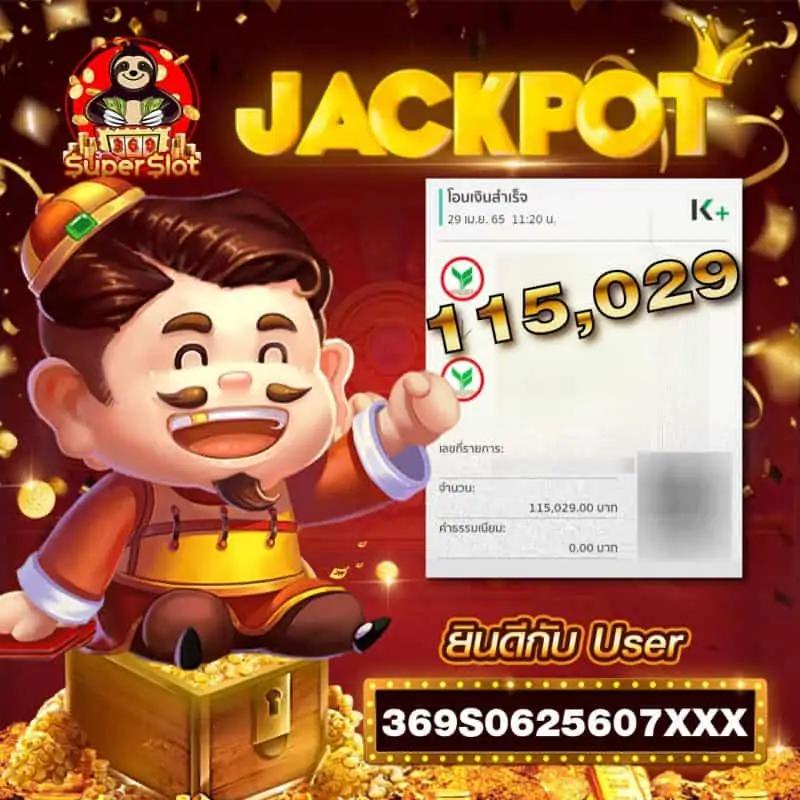 เว็บ สล็อต แตก บ่อย เว็บไซต์พนันออนไลน์อันดับหนึ่งในไทยล่าสุด